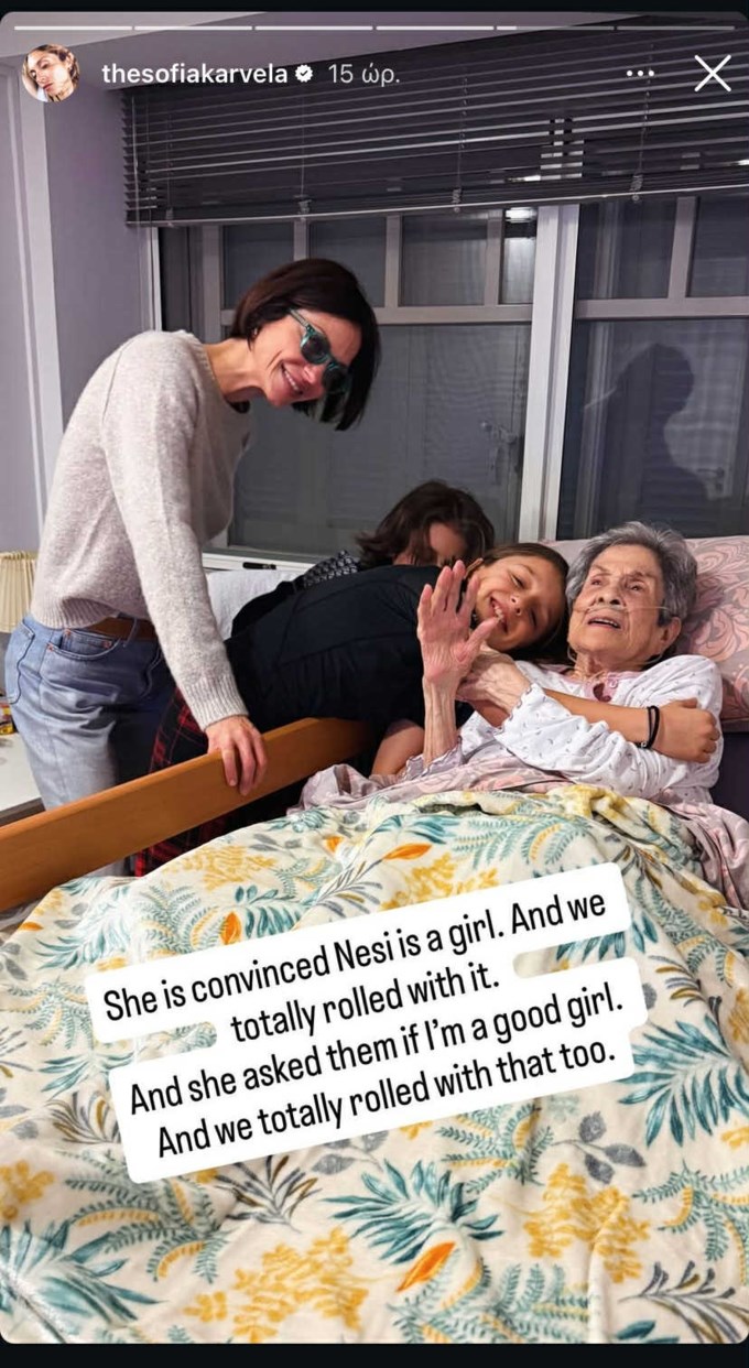 Σοφία Καρβέλα: "Η γιαγιά μου είναι πεπεισμένη ότι ο γιος μου είναι κορίτσι"