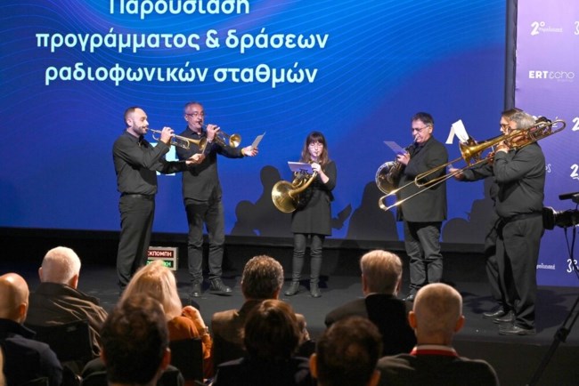Παρουσίαση ραδιοφώνων της ΕΡΤ