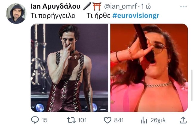 eurovision tweet