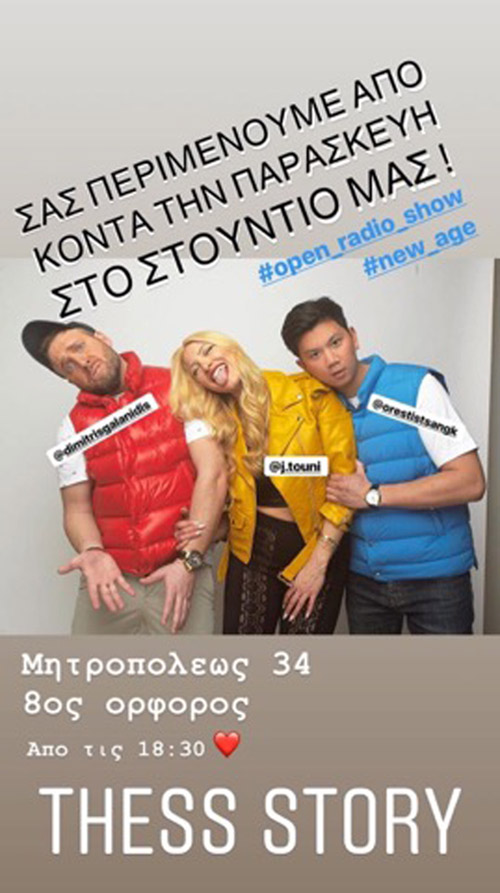 Ιωάννα Τούνη