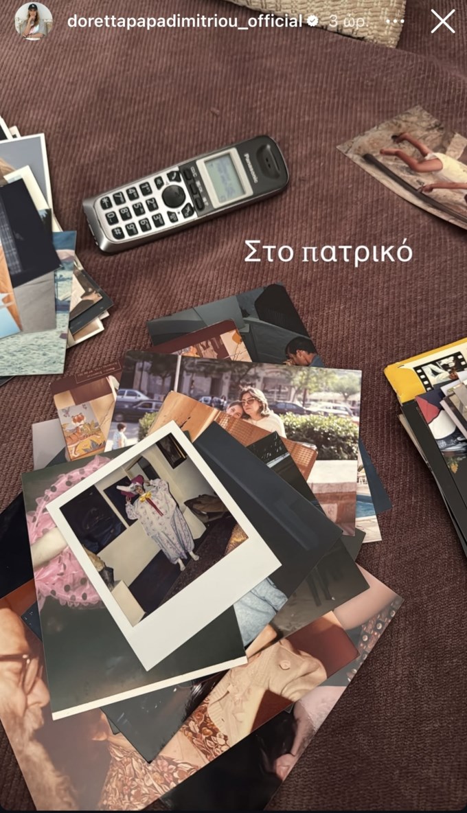 Η Ντορέττα Παπαδημητρίου σε σπάνιες φωτογραφίες από την παιδική της ηλικία