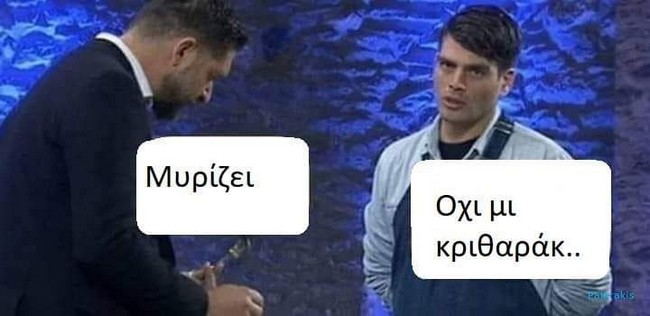 Χαμός στα social media με τον «Mr. Κρατς»! - εικόνα 10