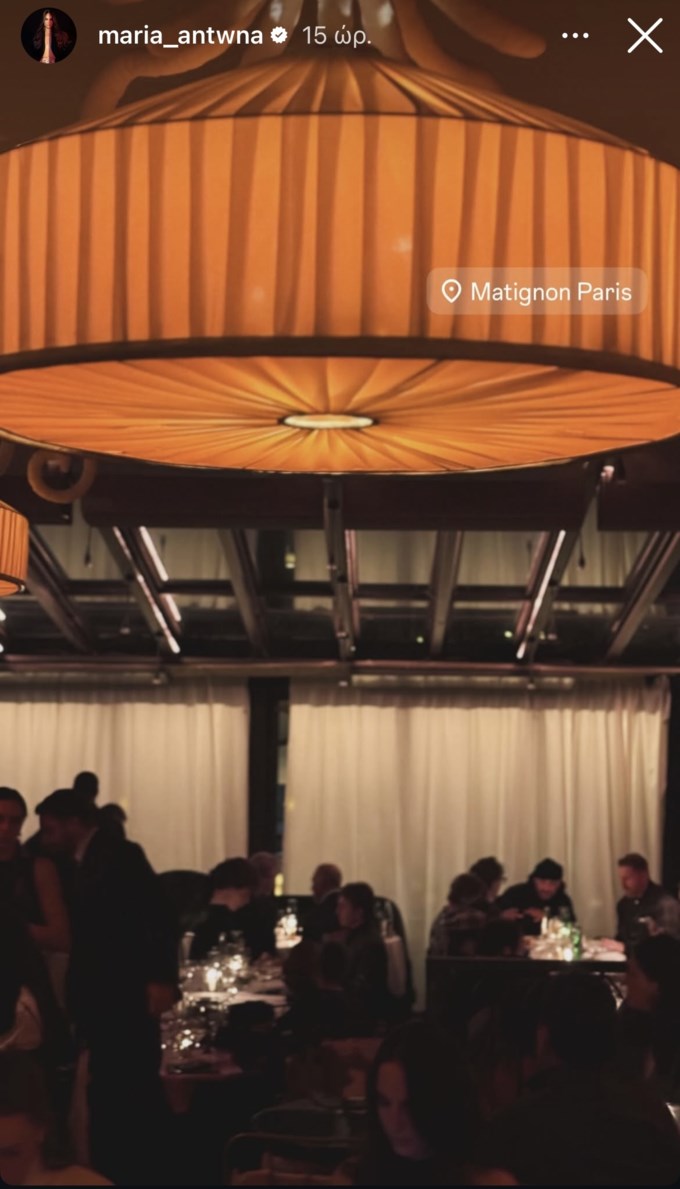 Μαρία Αντωνά story