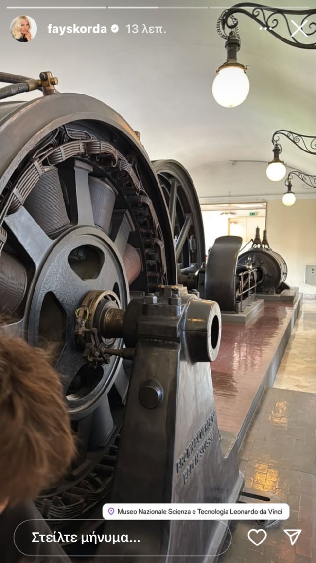 Πάσχα στο Μιλάνο για τη Φαίη Σκορδά