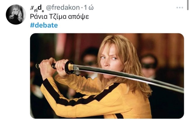 tweet debate 4