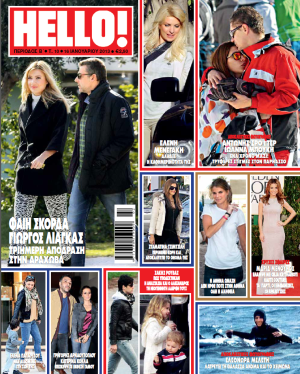 Αντώνης Σρόιτερ - Ιωάννα Μπούκη - εικόνα 2