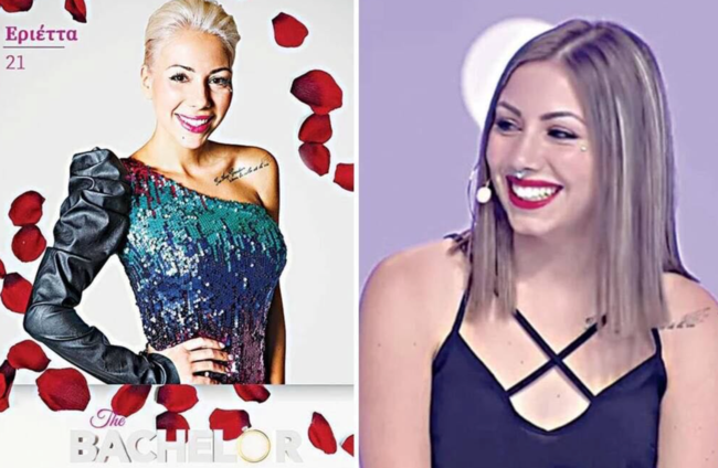 The Bachelor | Αγνώριστη η Εριέττα λίγα χρόνια πριν το reality!