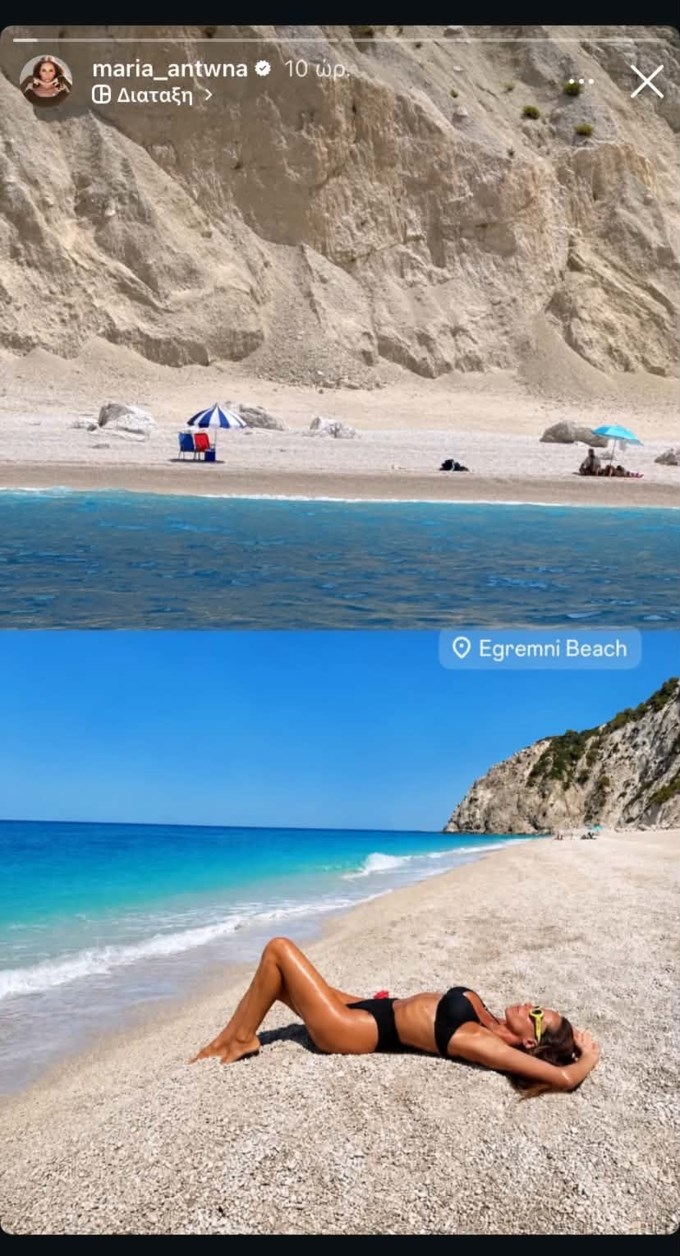 Αντωνά