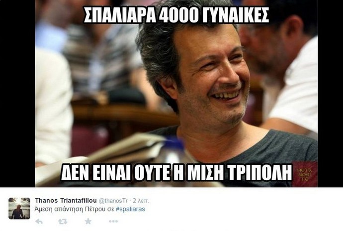 Γιάννη Μου, Το Μαντήλι Σου