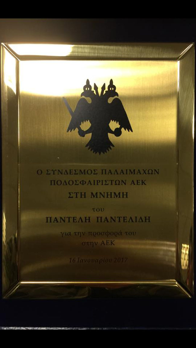 Παντελής Παντελίδης