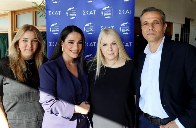 Όπου υπάρχει Ελλάδα