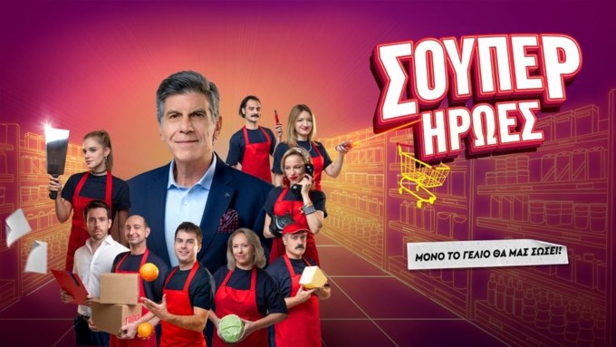 Αυτοί είναι οι πρωταγωνιστές της νέας σειράς του ΑΝΤ1