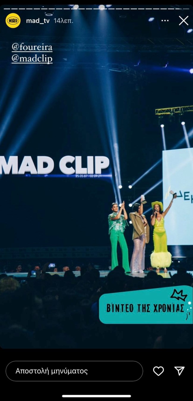 Mad VMA 2022