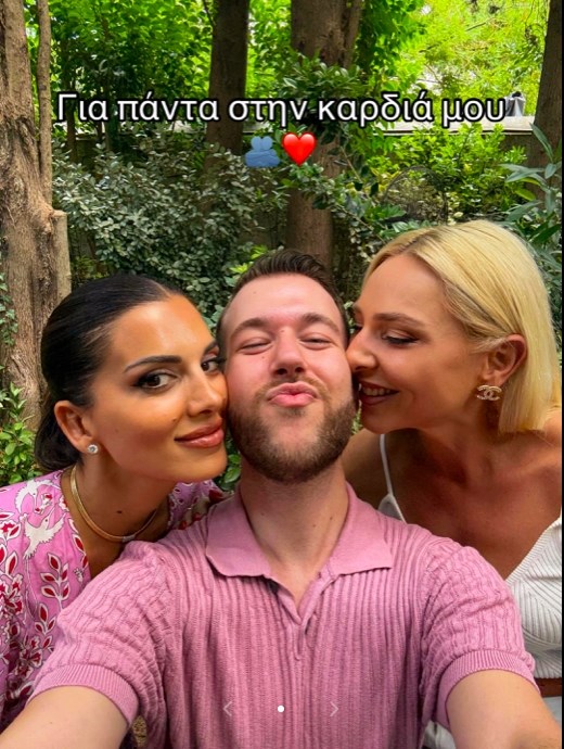 Αυτός ο συνεργάτης της Σταματίνας Τσιμτσιλή αποχώρησε από το Happy Day