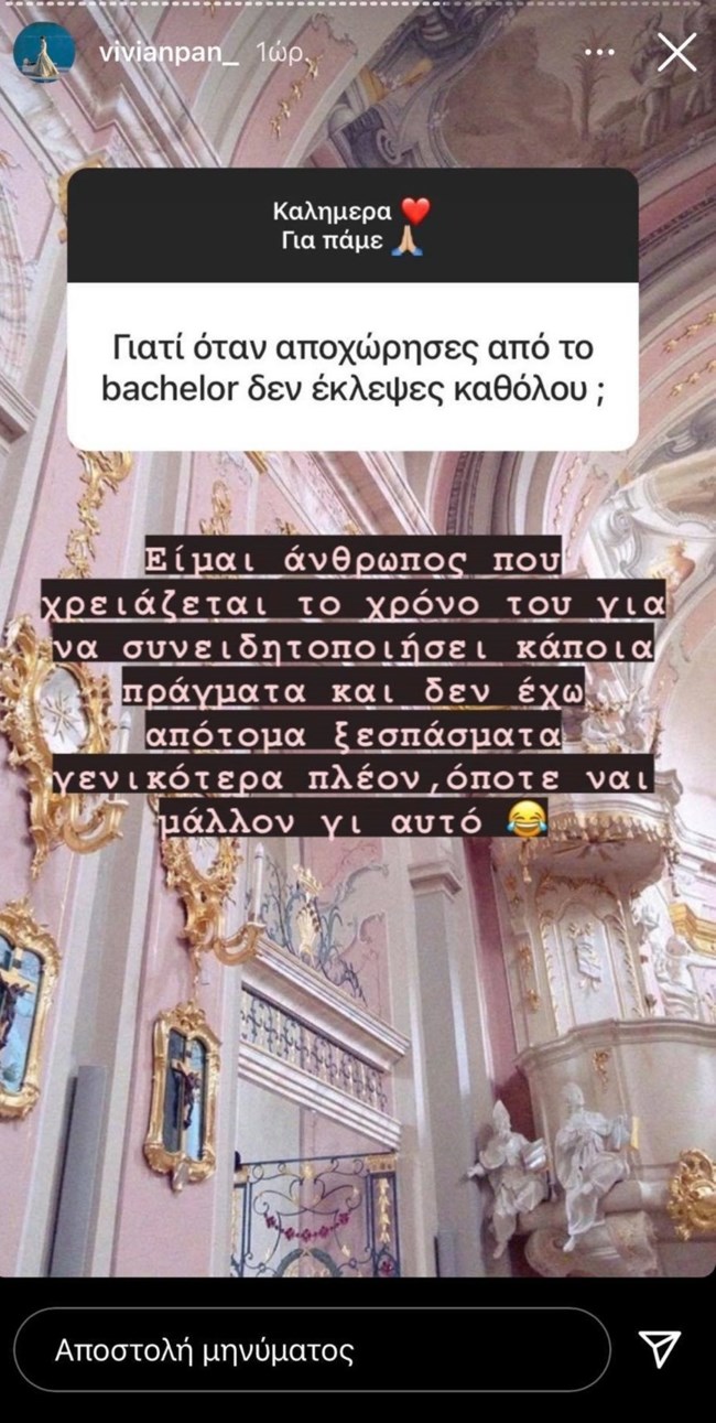 The Bachelor | H Bιβιαν αποκάλυψε το λόγο που δεν έκλαψε με την αποχώρηση της