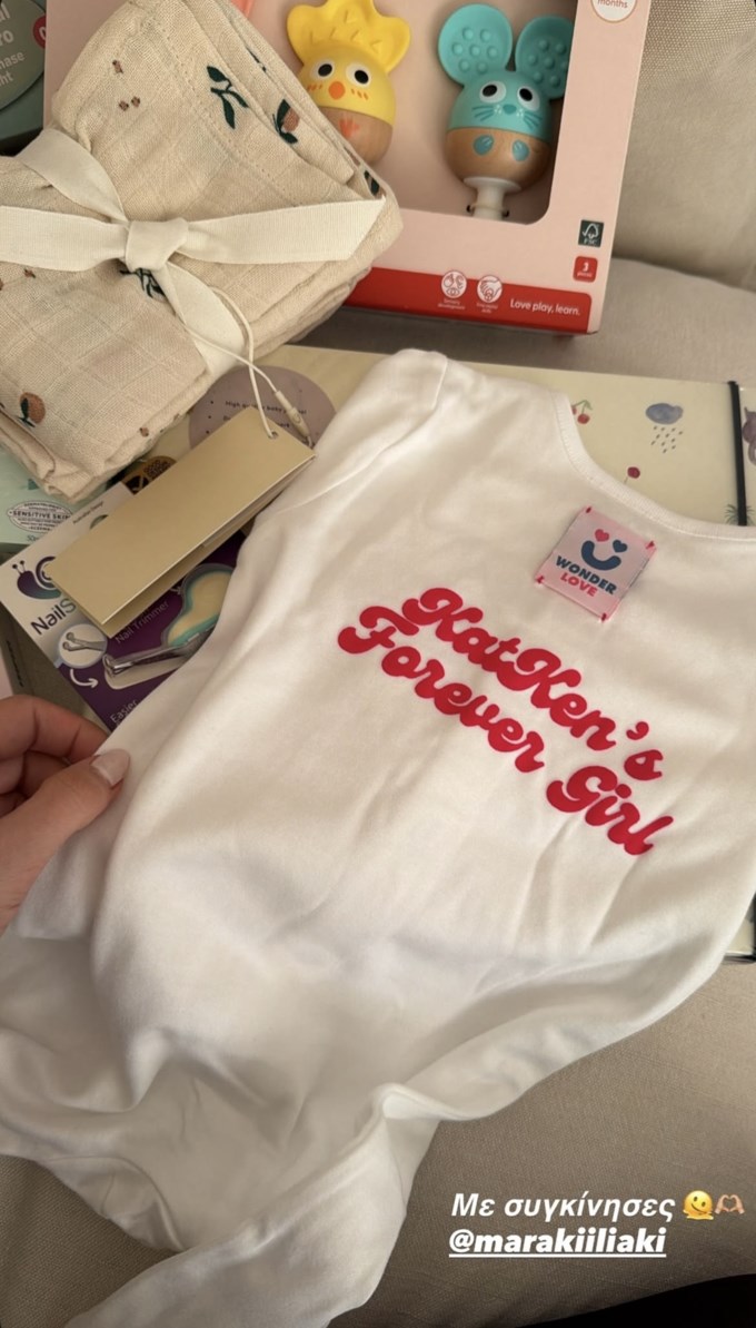 Συγκινημένη η Κατερίνα Καινούργιου από το δώρο της Μαρίας Ηλιάκη  για την κόρη της