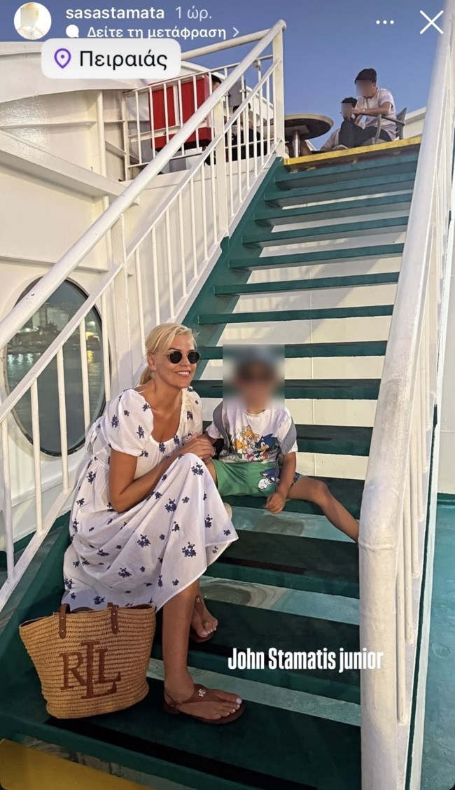 Εκτός Αθηνών η Σάσα Σταμάτη, έπειτα από την αιφνιδιαστική αποχώρηση από το "Πρωινό"