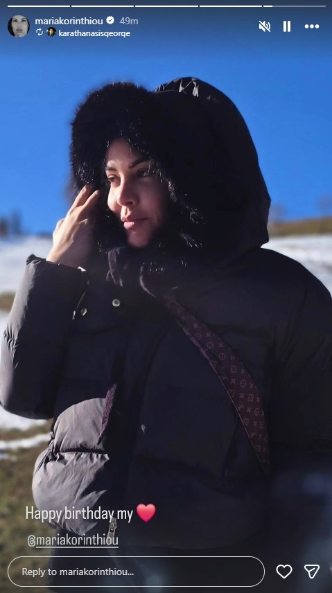Η Μαρία Κορινθίου έχει γενέθλια και ο σύντροφός της τής ευχήθηκε με ρομαντισμό