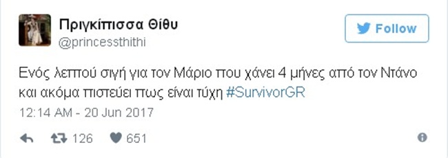 Survivor: Μάριος vs Ντάνος - εικόνα 5
