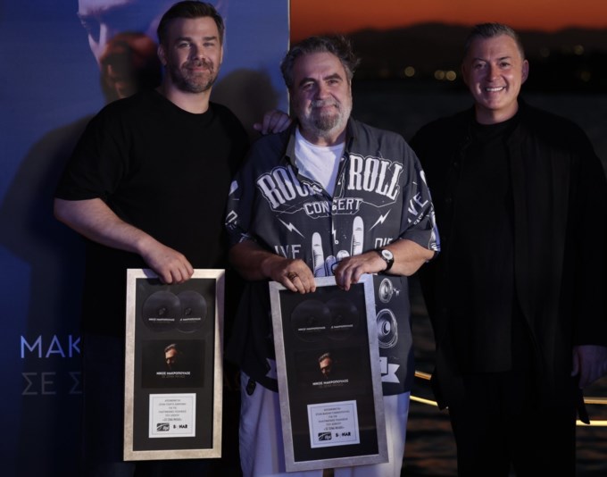 Νίκος Μακρόπουλος απονομή 2