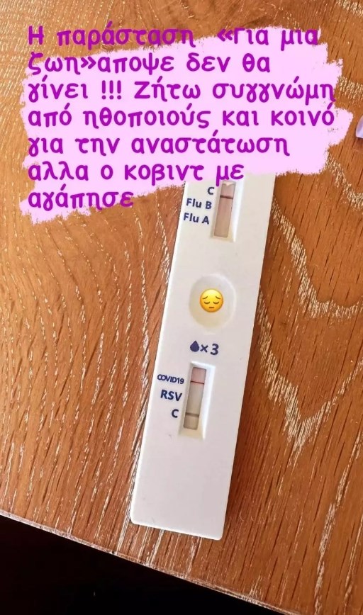 Γιάννης Τσιμιτσέλης