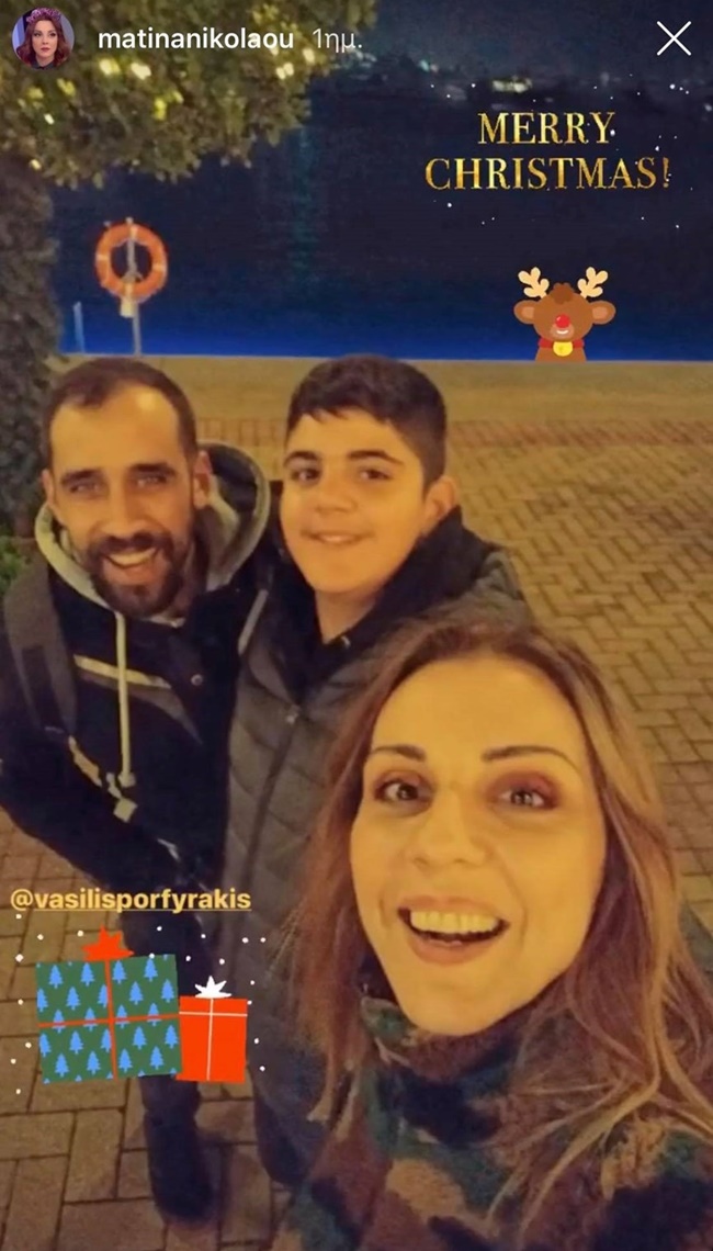 Ματίνα Νικολάου