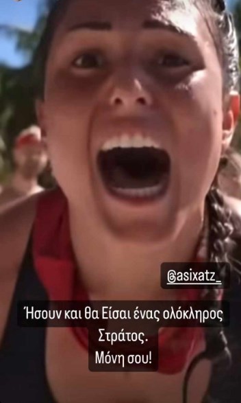 Η πρώτη αντίδραση του Χρήστου Δάντη μετά την αποχώρηση της Ασημίνας Χατζηανδρέου από το Survivor