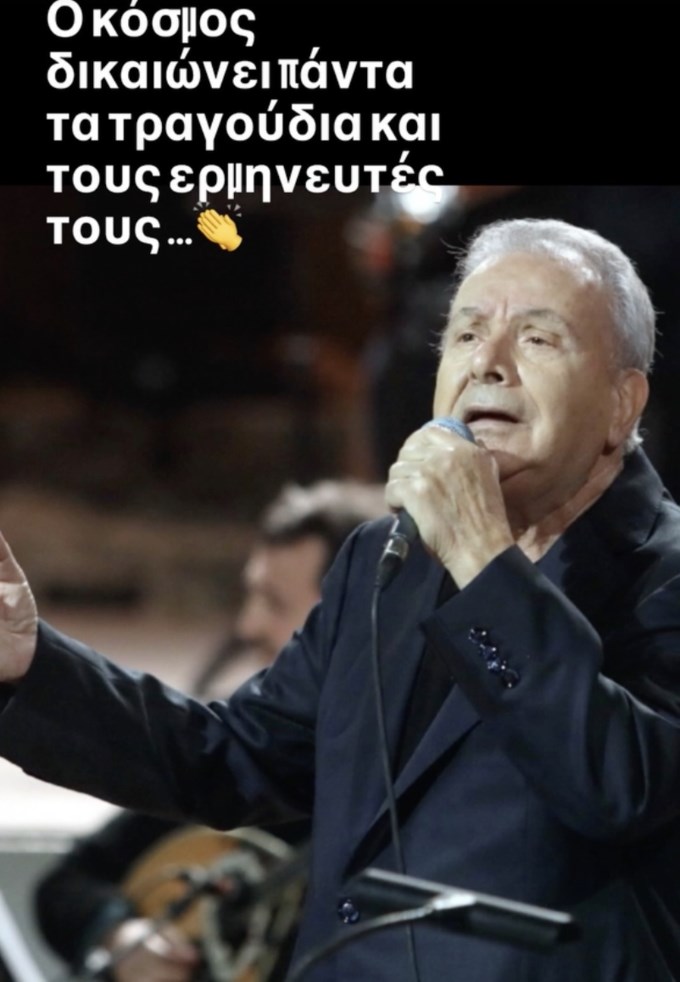 Άννα Βίσση: Η δημόσια στήριξη στον Μανώλη Μητσιά μετά την απαγόρευση τραγουδιών του Μάνου Χατζιδάκι