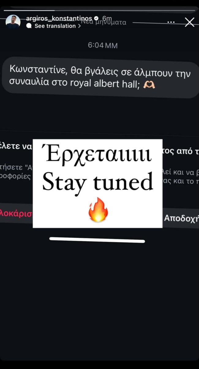 Κωνσταντίνος Αργυρός