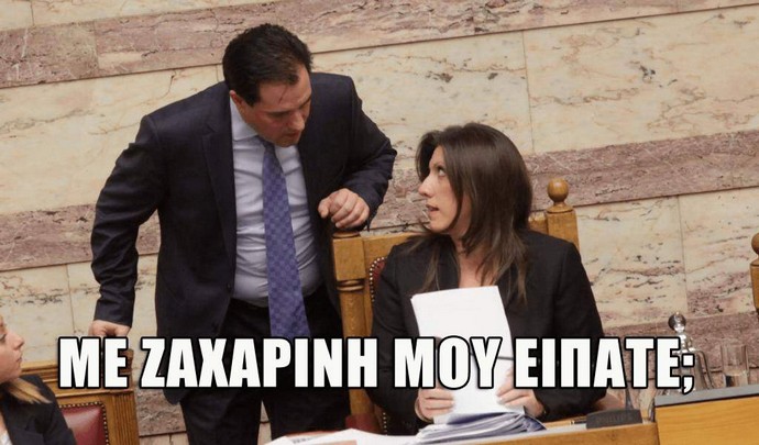 «Μη Φοβάσαι Τον Θάνατο, Τη Ζωή Να Φοβάσαι» - εικόνα 7