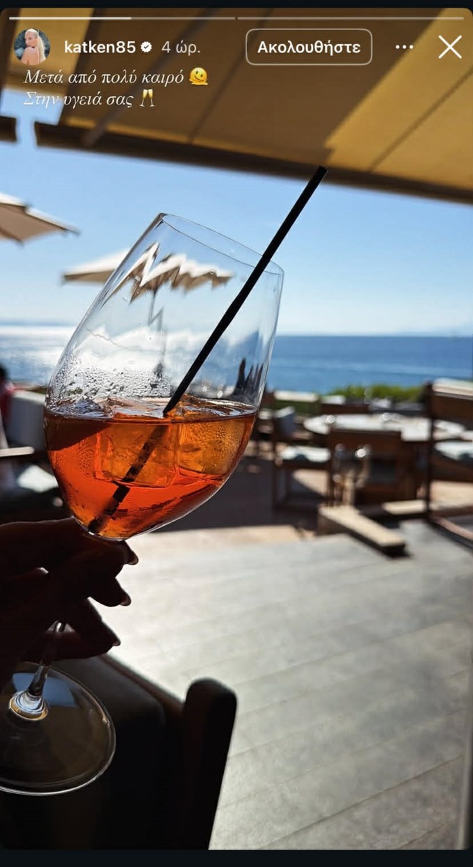 Κατερίνα Καινούργιου | Η πρώτη έξοδος & η αλλαγή που έκανε μετά τη γέννηση της κόρης της