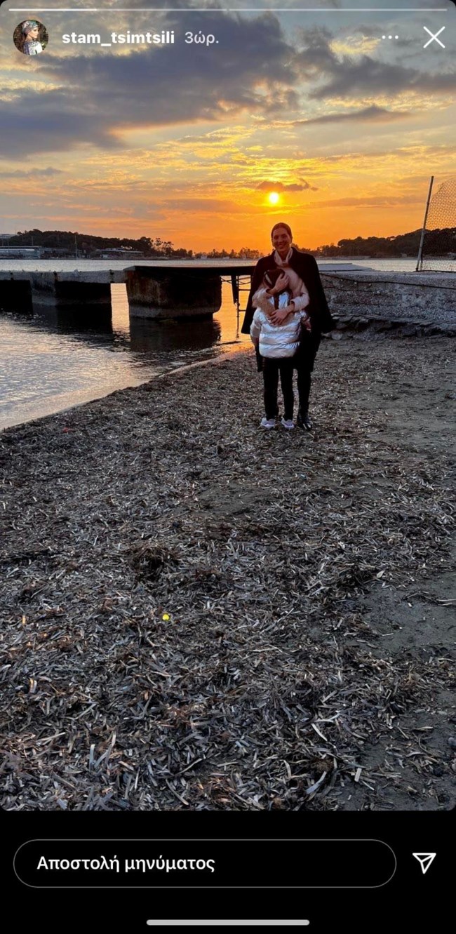 Σταματίνα Τσιμτσιλή κόρη