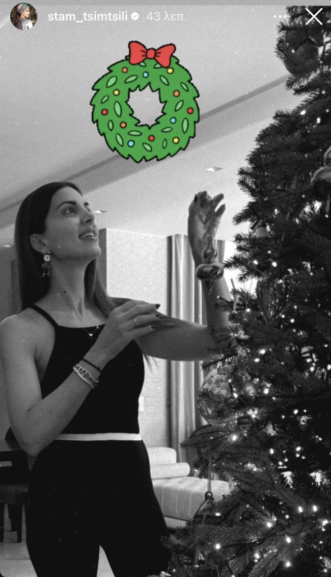 Σταματίνα Τσιμτσιλή story