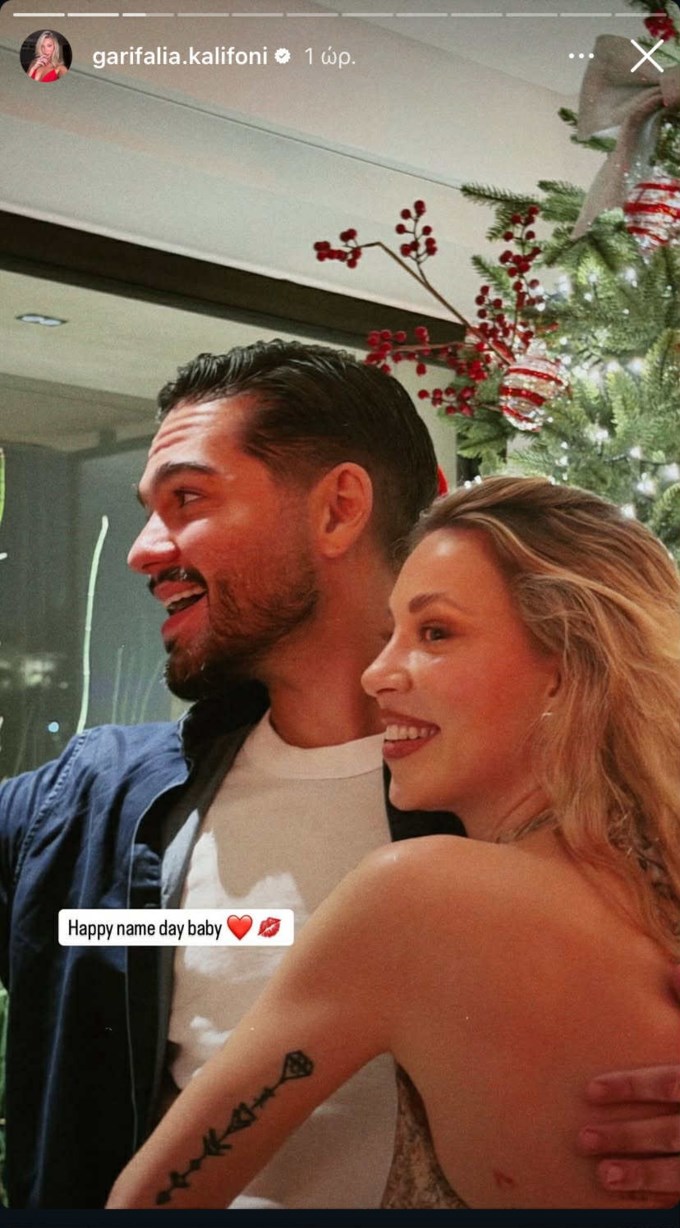Full in love! Η Γαρυφαλλιά Καληφώνη εύχεται στον Χρήστο Μάστορα