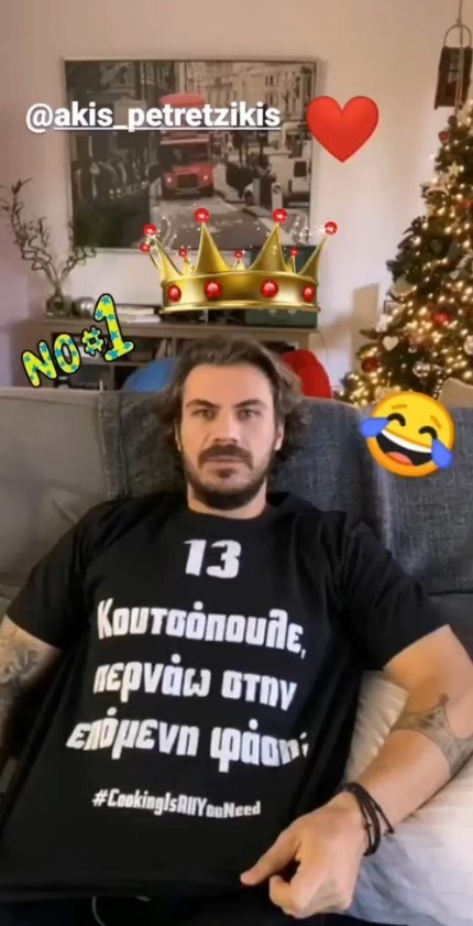 Ο Άκης Πετρετζίκης "τρολλάρει" τον Λεωνίδα Κουτσόπουλο