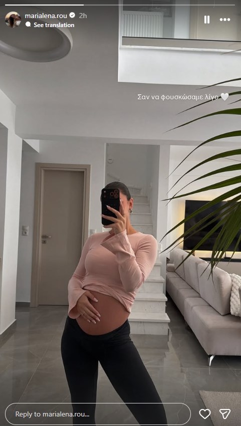Η Μαριαλένα Ρουμελιώτη ποζάρει με φουσκωμένη κοιλίτσα