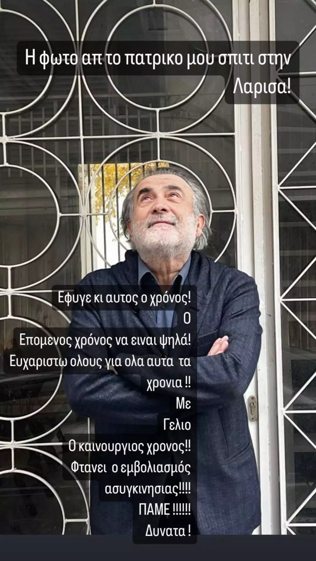 Λάκης Λαζόπουλος: "Φτάνει ο εμβολιασμός ασυγκινησίας"