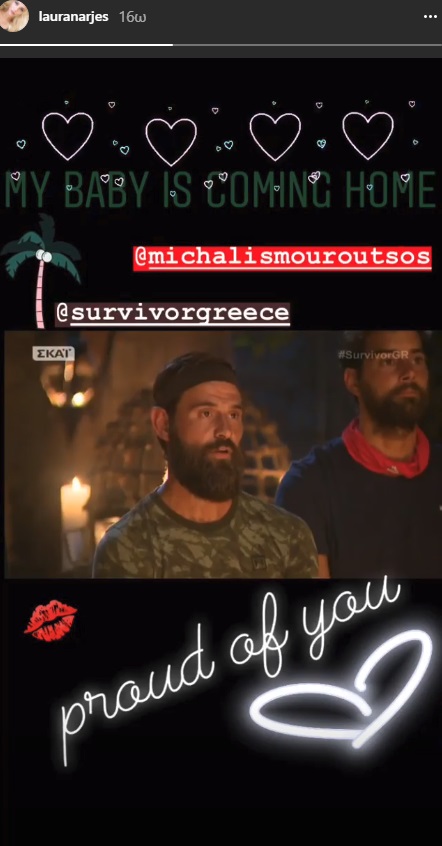 Λάουρα Νάργες
