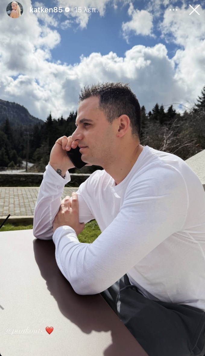 Κατερίνα Καινούργιου story