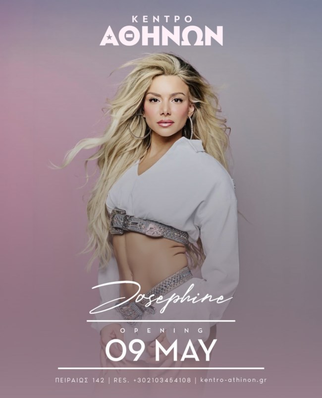Josephine Κεντρο Αθηνών