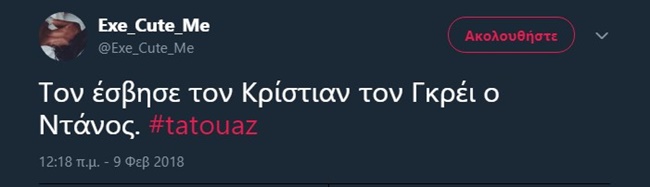 Γιώργος Αγγελόπουλος - εικόνα 5
