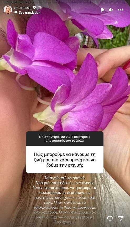 ΔΟΥΚΙΣΣΑ ΝΟΜΙΚΟΥ