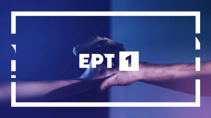 Η ΕΡΤ αλλάζει εικόνα | Νέα οπτική ταυτότητα για όλα τα κανάλια της