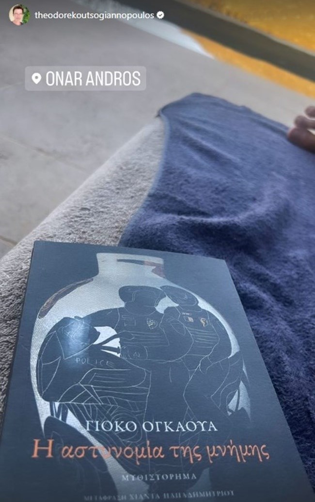 Ο Θοδωρής Κουτσογιαννόπουλος επισκέφθηκε την Ελένη Μενεγάκη | Δείτε τη φωτογραφία