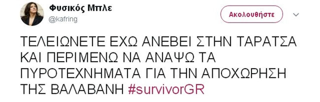 Social Media Report
- εικόνα 14