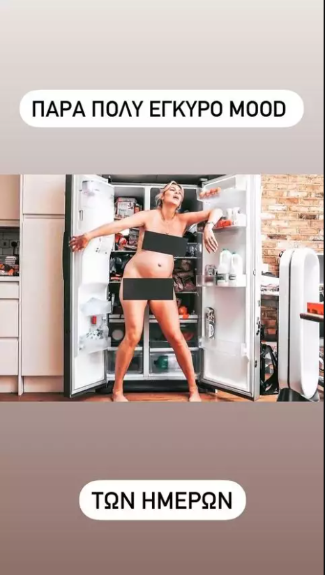 Νάντια Μπουλέ Instastory
