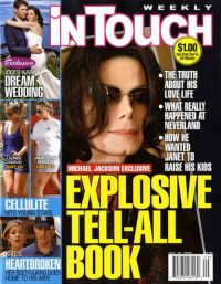 Μάικλ Τζάκσον InTouch