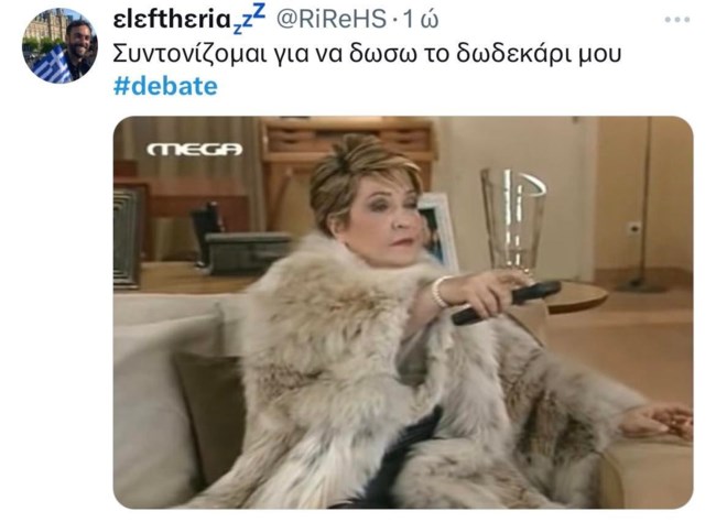 Χαμό έκανε το Twitter για το Debate - Όλα τα αστεία tweet