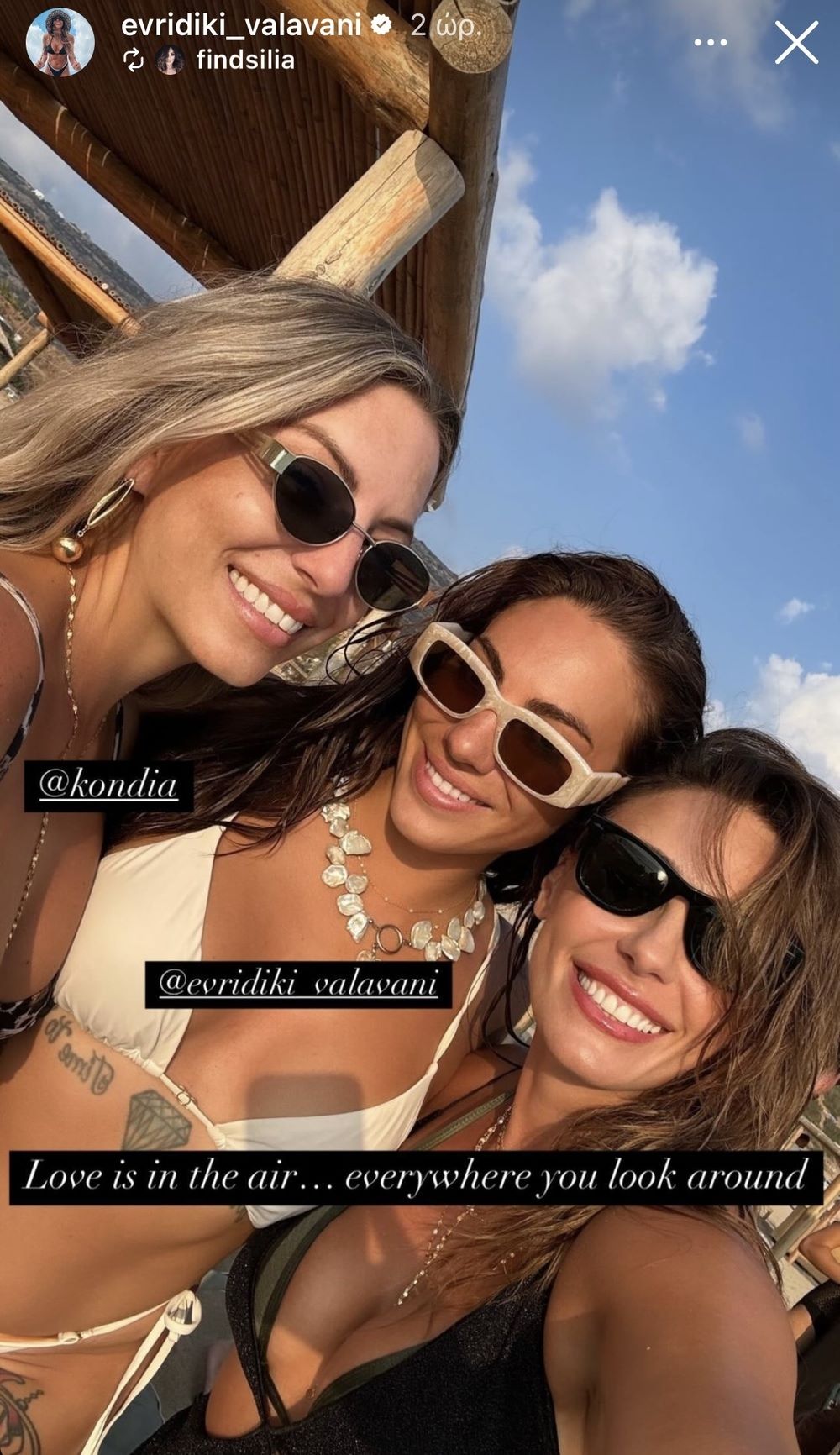 Ευρυδίκη Βαλαβάνη story