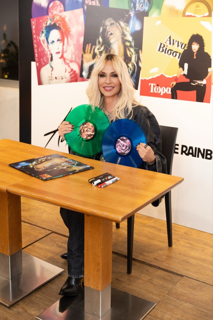 Άννα Βίσση | Η Sony Music Greece μόλις κυκλοφόρησε 5 εμβληματικά άλμπουμ της σε συλλεκτικά βινύλια